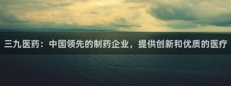 九游会网址最新