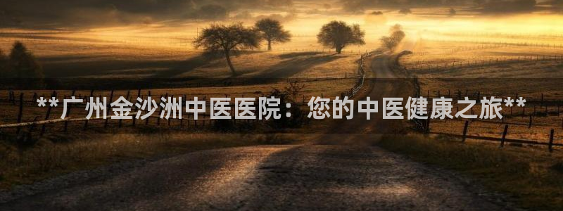 九游会的网址是多少