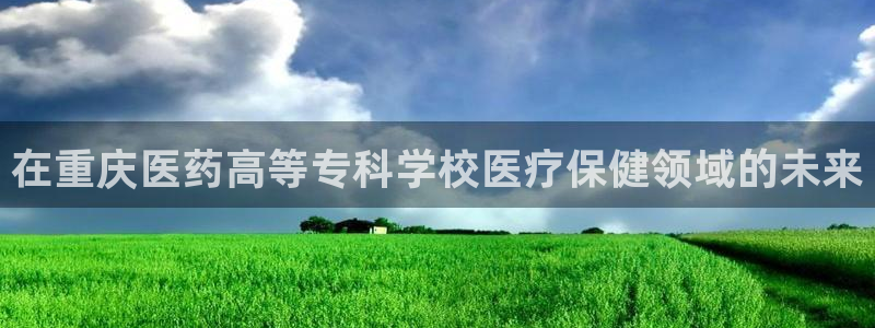 九游会j9登录官网