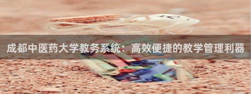 九游会平台网站