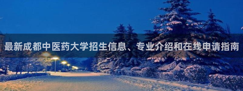 9游会app