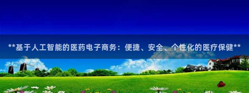 九游会手机版登录