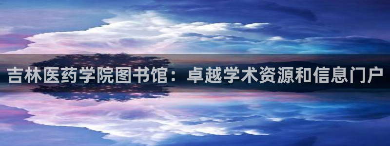 九游会平台