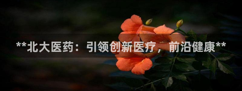九游会老哥俱乐部必备的交流社区论坛