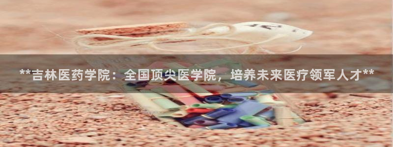 j9九游会平台