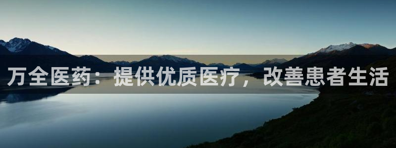 九游会官网首页