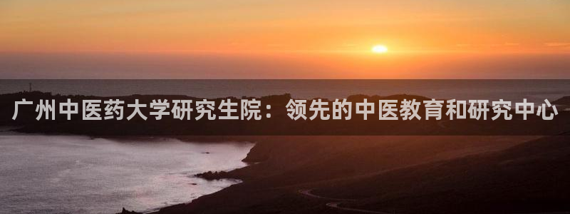 九游会在线官方下载吗