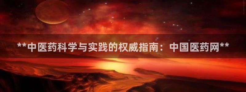 九游会集团国际