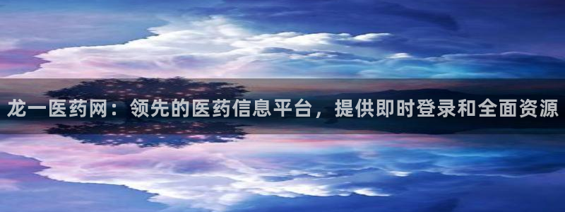 J9九游会手机登录