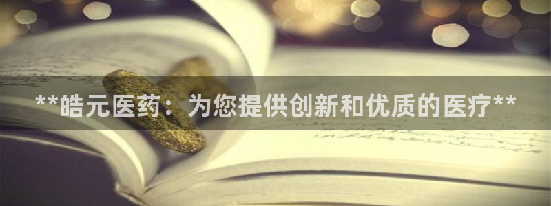 九游会官网网页版