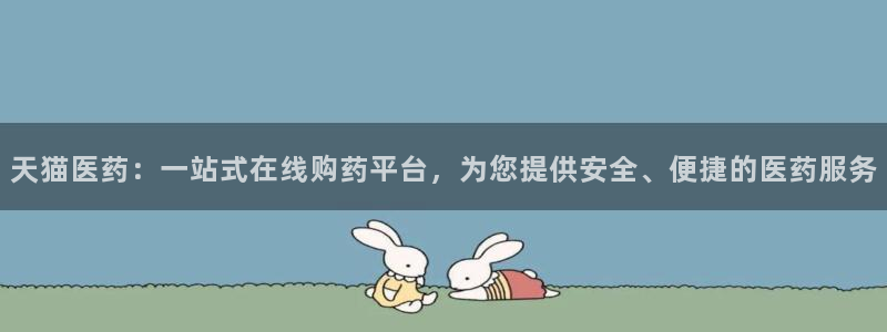 9游会官方网站