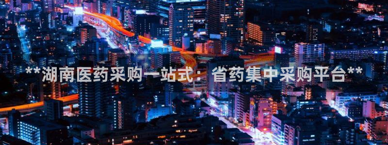 九游会国际厅