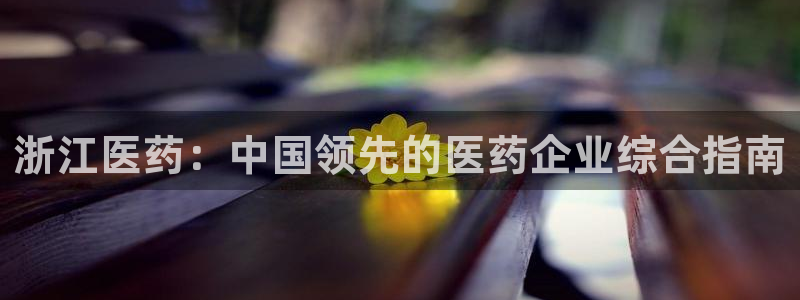 j9九游会真人游戏第一品牌捕鱼王