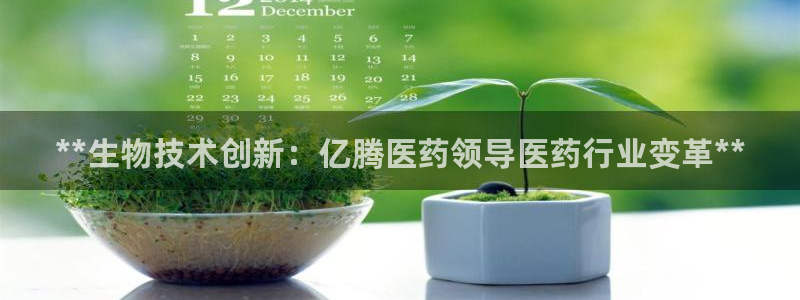 九游会app官方下载