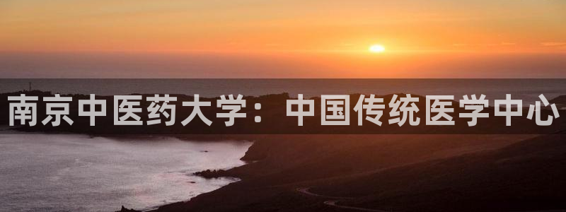 九游会网址最新
