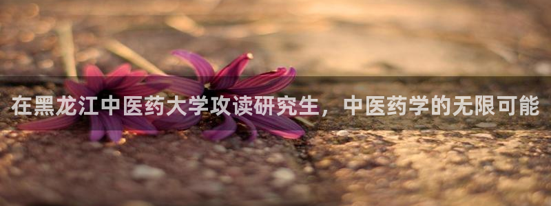 九游会官网登录中心