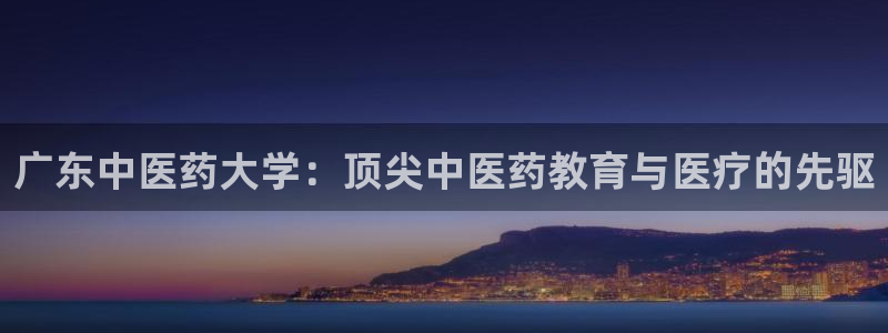 九游会是一个什么网站啊