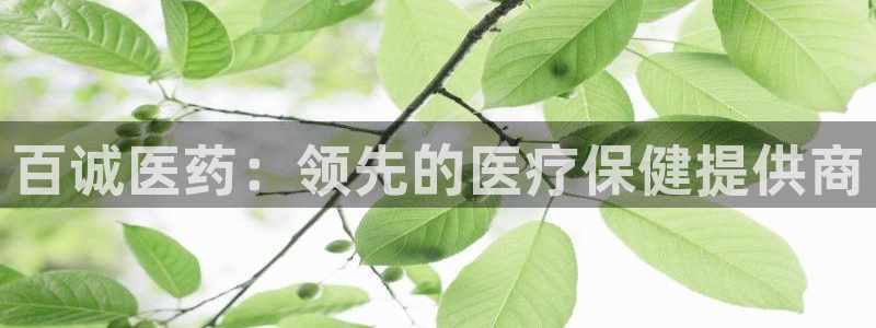 9游会旗舰