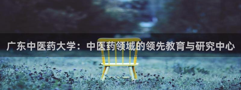 九游会视讯网站