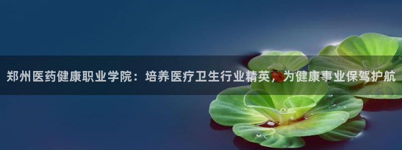 九游会官网登录入口网页首页