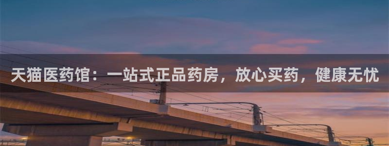 九游会客户端官网