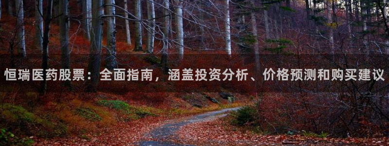 九游会集团