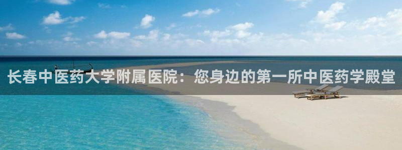 九游会j9全站平台