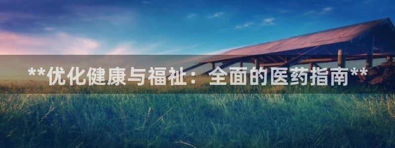 九游会官网登录中心