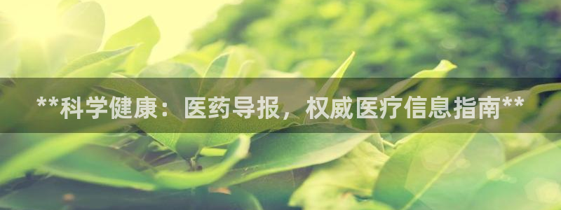 j9九游会老哥俱乐部