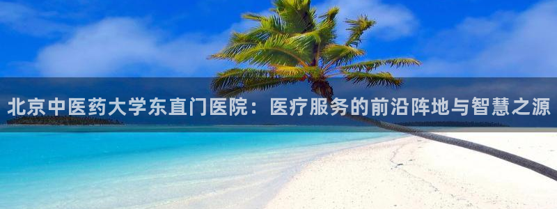 九游会 app