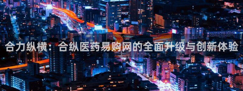 ag九游会vip8
