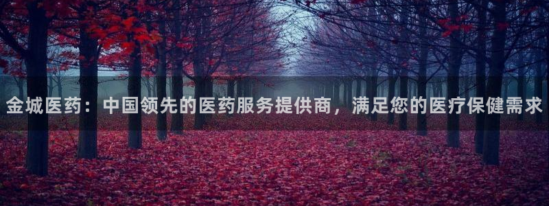 九游会官网j9