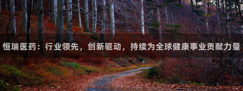 九游会平台入口