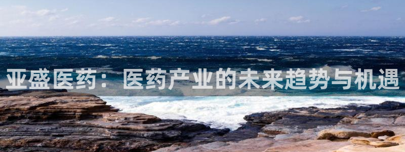 九游会亚洲
