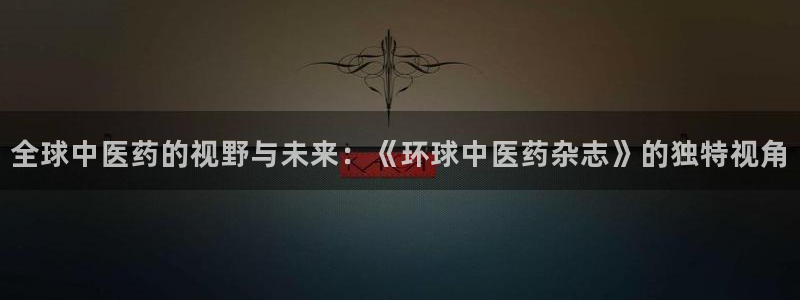 九游会老哥俱乐部论坛版