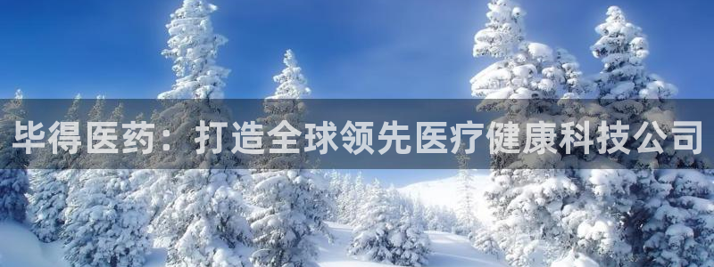 九游会视讯