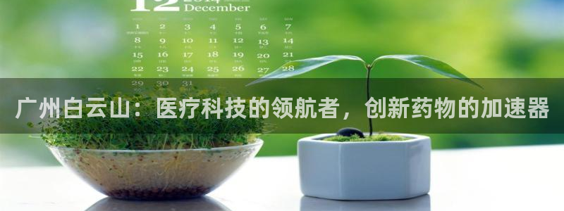 九游会在线官方