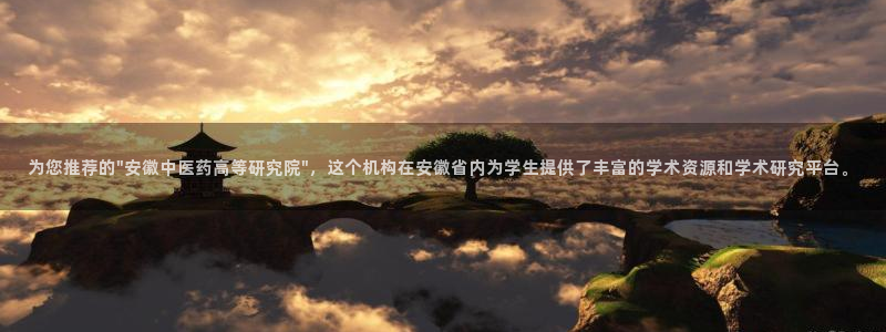 九游会官网入口ag亚洲