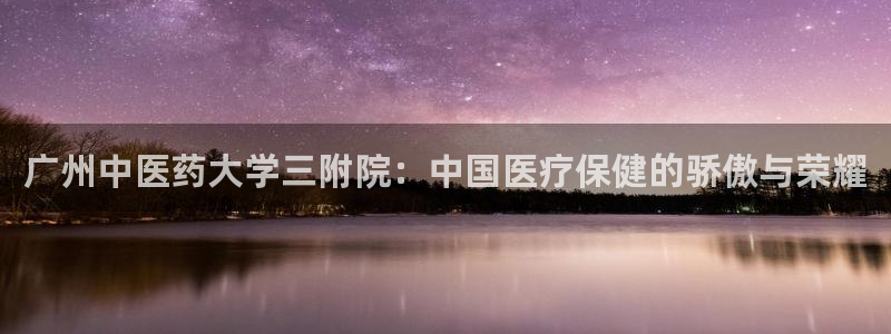 九游会集团货币