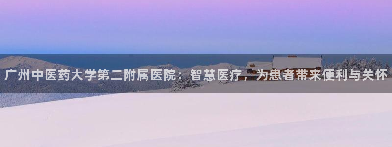 九游会官网网页版