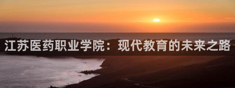 九游会老哥俱乐部官方网站