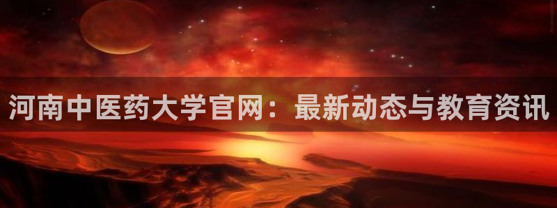 九游会网址是什么情况