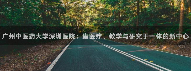 九游会主页