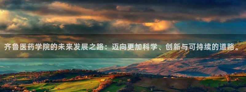 九游会官网客户端