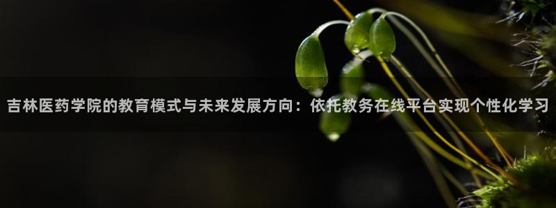九游会首页官网