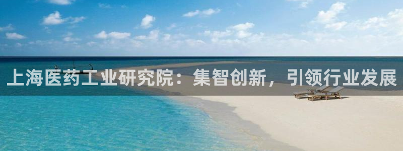 九游会官网下载最新版