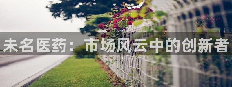 九游会官网页登录