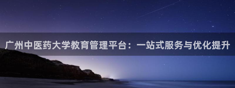 J9九游会旧版