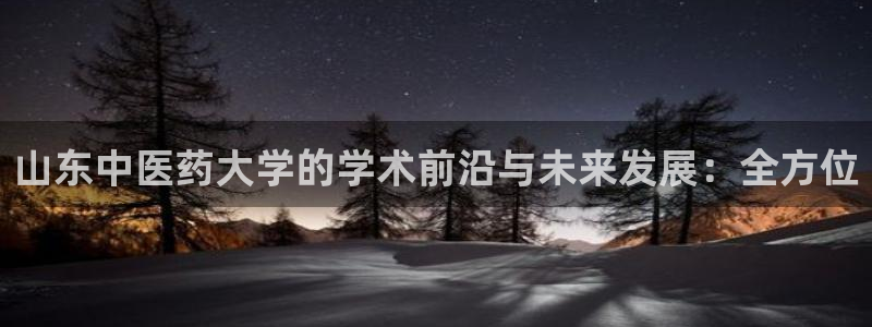 九游会老哥俱乐部官方网站
