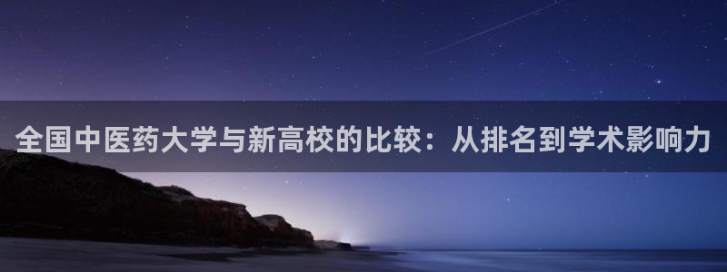 九游会官网jy